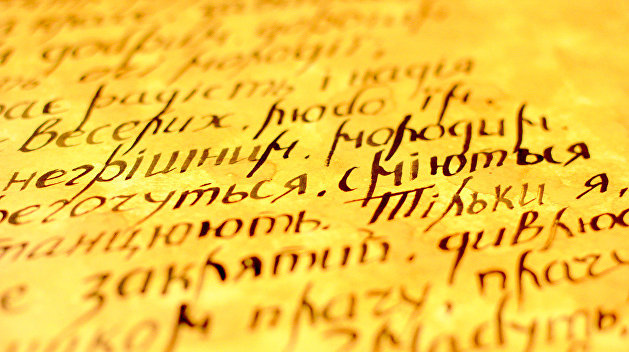 Почему русский мат не отличается от украинского