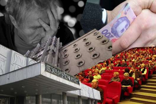 "Здесь показывал фильмы Быков". Кому нужно банкротство Дома кино в Киеве