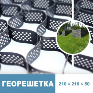 Предотвращение эрозии и укрепление берегов