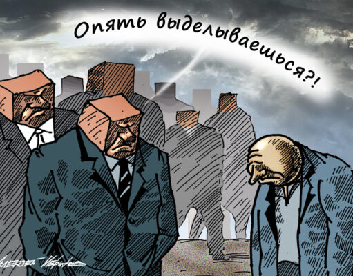 Карьера без «мохнатой руки»: как готовить руководящие кадры