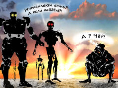 Искусственный интеллект научился лгать и шантажировать — что дальше