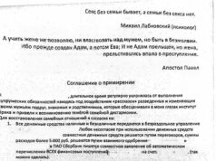 Мужчина из ЯНАО придумал новый «домострой»: нет секса – чемодан, вокзал, Россия
