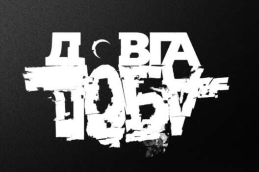 
            Алан Бадоев презентовал первый официальный тизер фильма "Длинные сутки"        