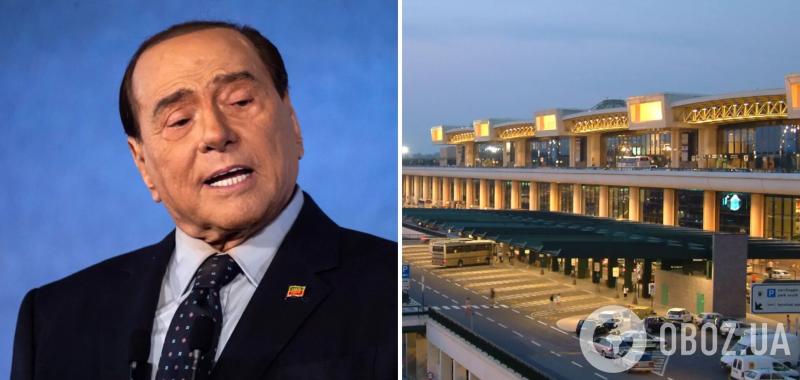 Миланский аэропорт хотят назвать в честь Берлускони: идея нравится не всем